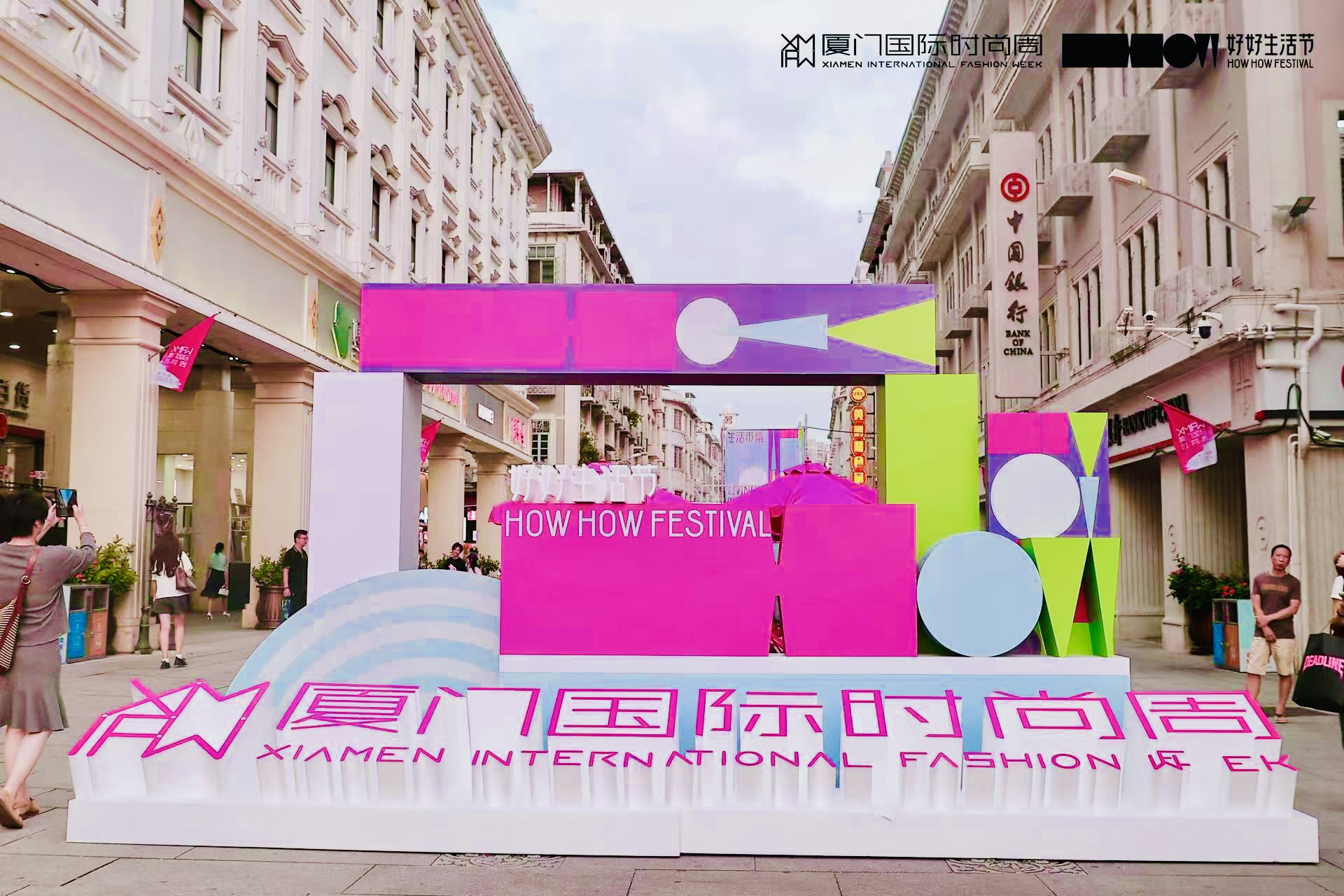 1761030394870354.jpg 好好生活 (7).jpg